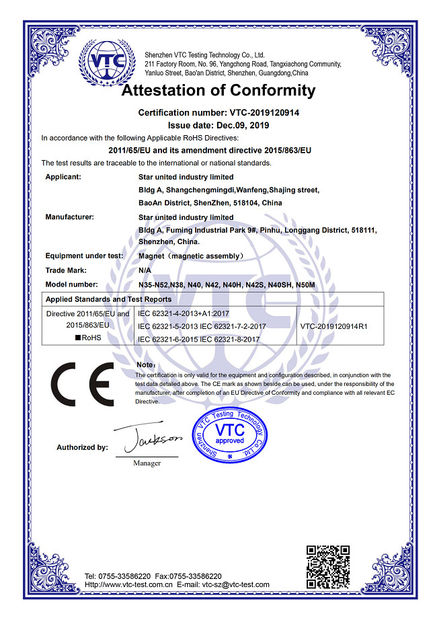 Chine Star United Industry Co.,LTD Certifications