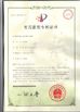 Chine Star United Industry Co.,LTD certifications